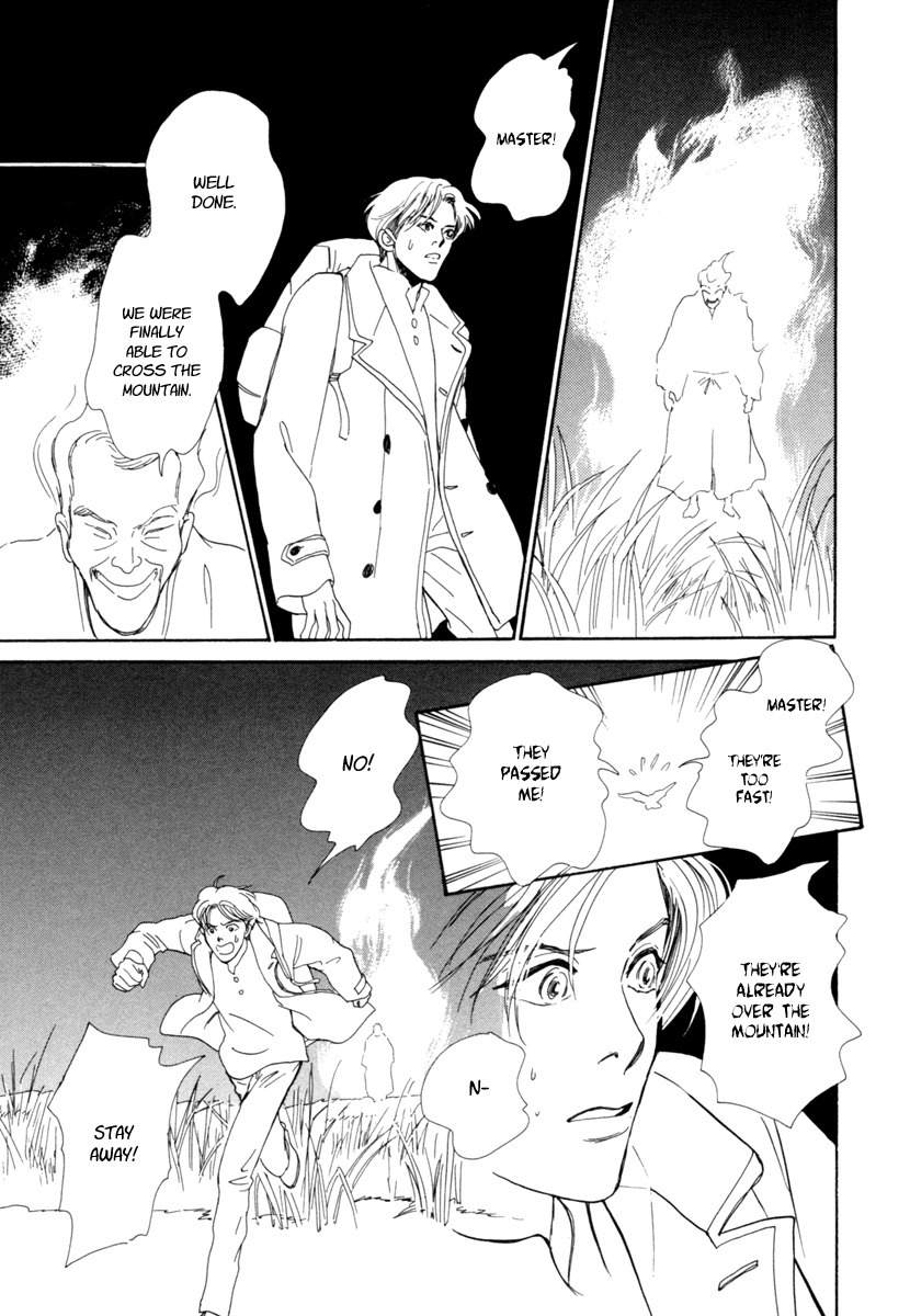 Hyakki Yakoushou Chapter 23 page 51 - Chapter 23: Pathway of the Gods