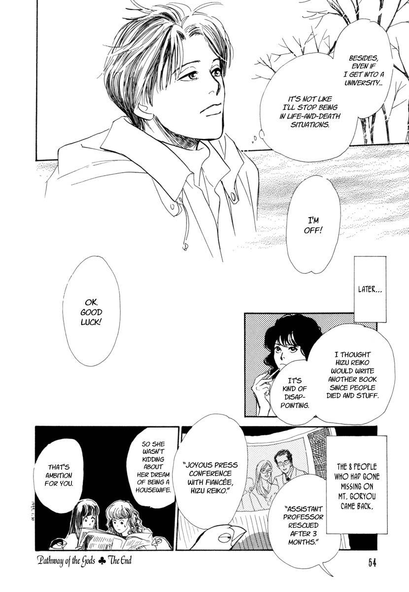 Hyakki Yakoushou Chapter 23 page 56 - Chapter 23: Pathway of the Gods