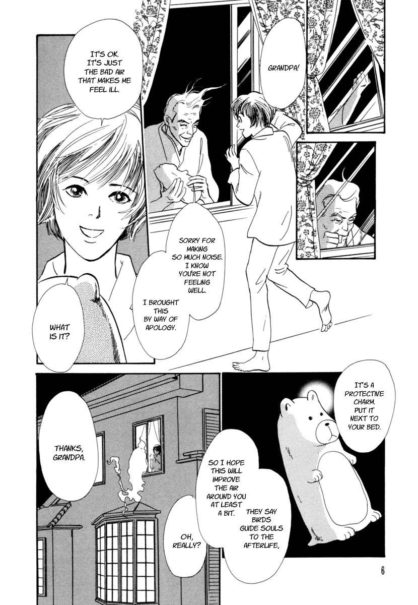 Hyakki Yakoushou Chapter 23 page 8 - Chapter 23: Pathway of the Gods