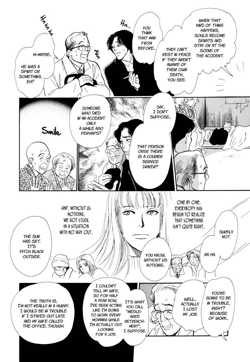 Hyakki Yakoushou Chapter 24 page 12 - Chapter 24: The Waiting Ones