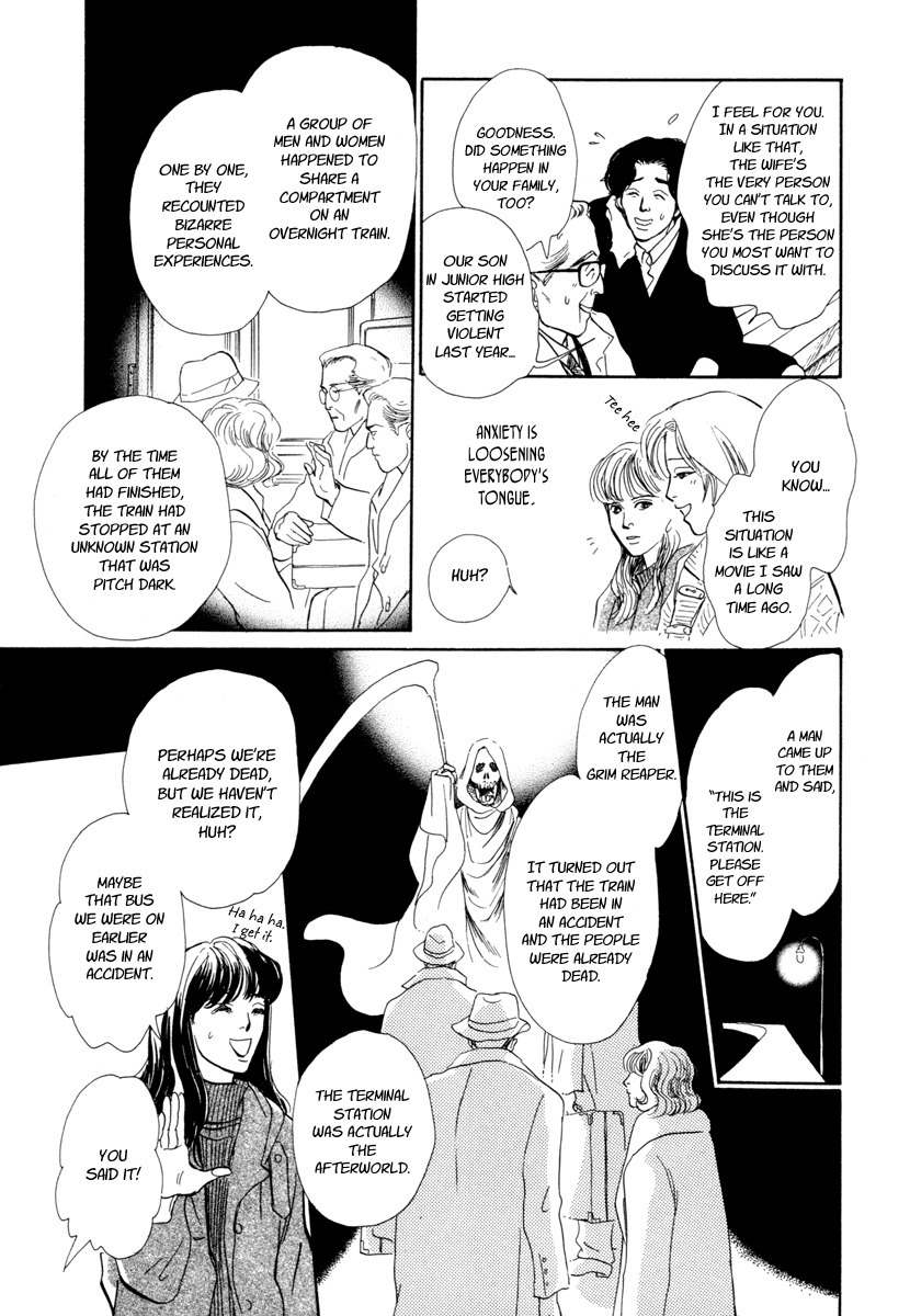 Hyakki Yakoushou Chapter 24 page 13 - Chapter 24: The Waiting Ones