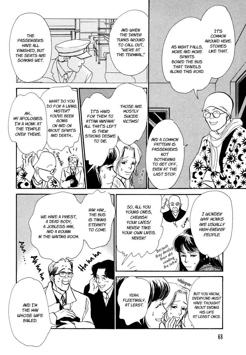 Hyakki Yakoushou Chapter 24 page 14 - Chapter 24: The Waiting Ones