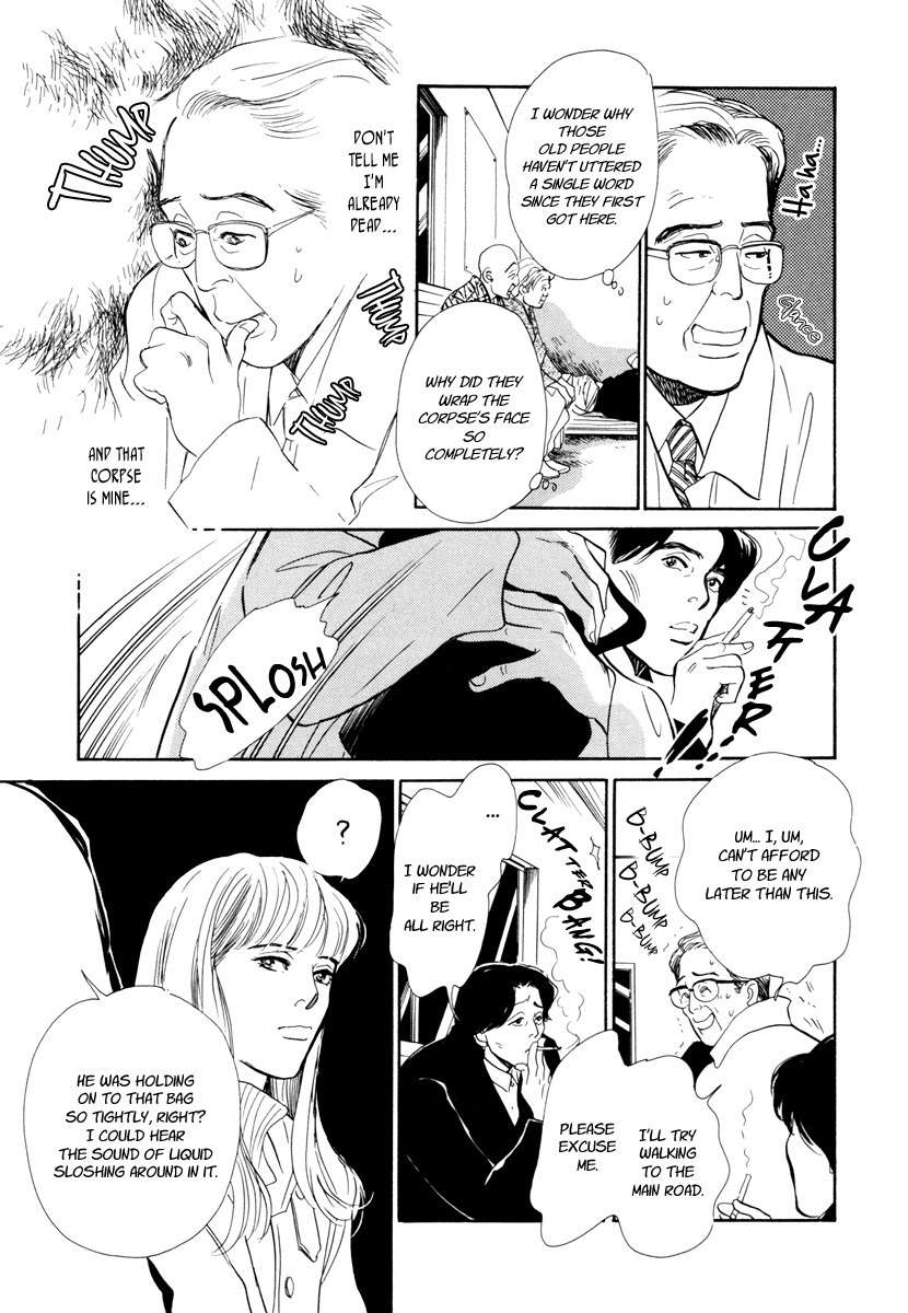 Hyakki Yakoushou Chapter 24 page 15 - Chapter 24: The Waiting Ones