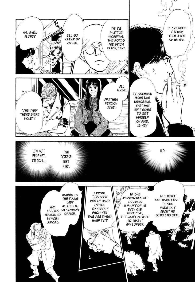 Hyakki Yakoushou Chapter 24 page 16 - Chapter 24: The Waiting Ones