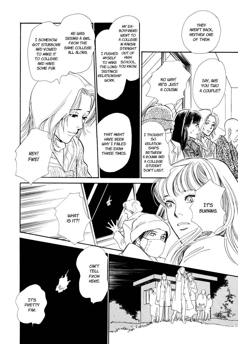 Hyakki Yakoushou Chapter 24 page 18 - Chapter 24: The Waiting Ones