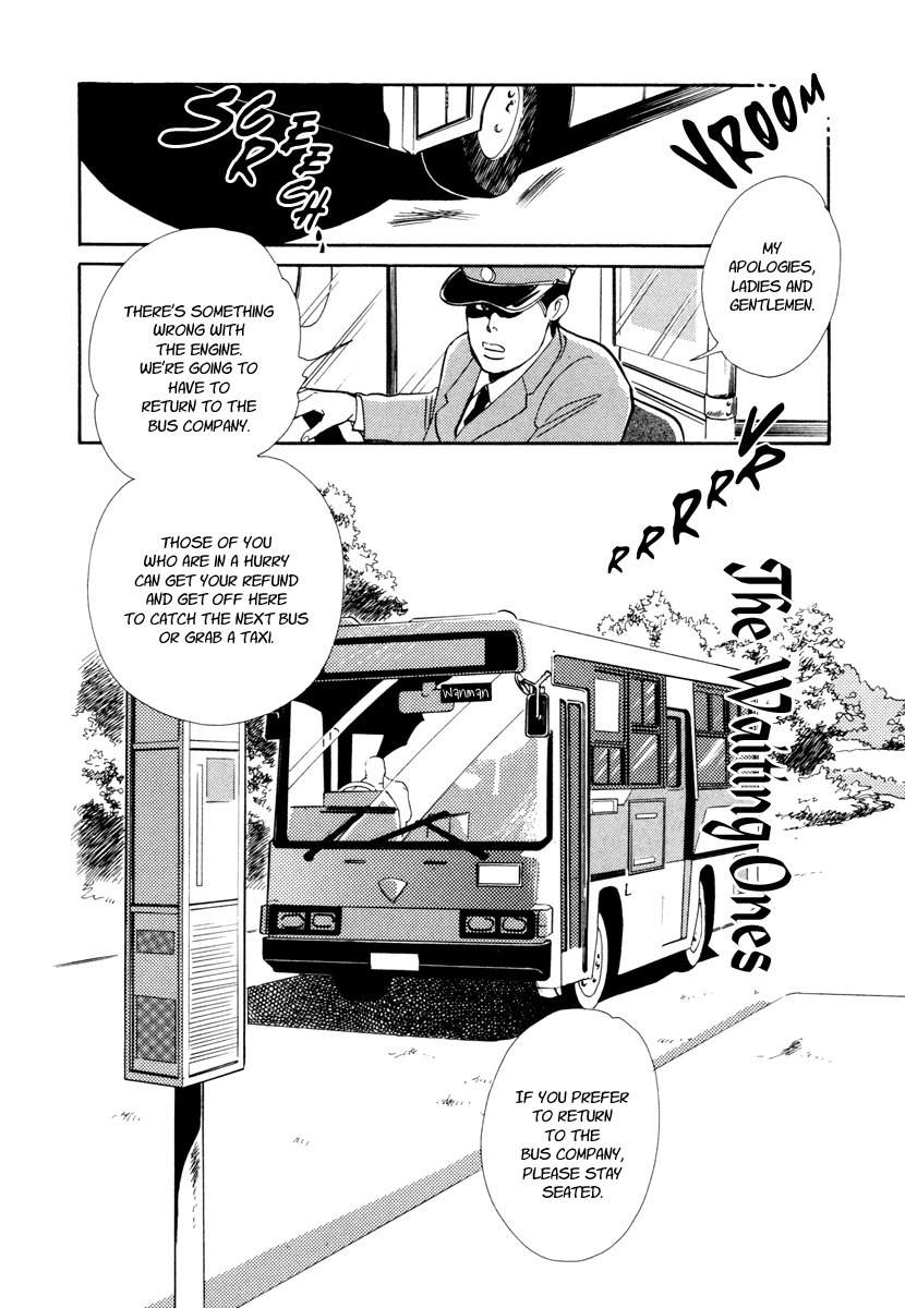 Hyakki Yakoushou Chapter 24 page 2 - Chapter 24: The Waiting Ones
