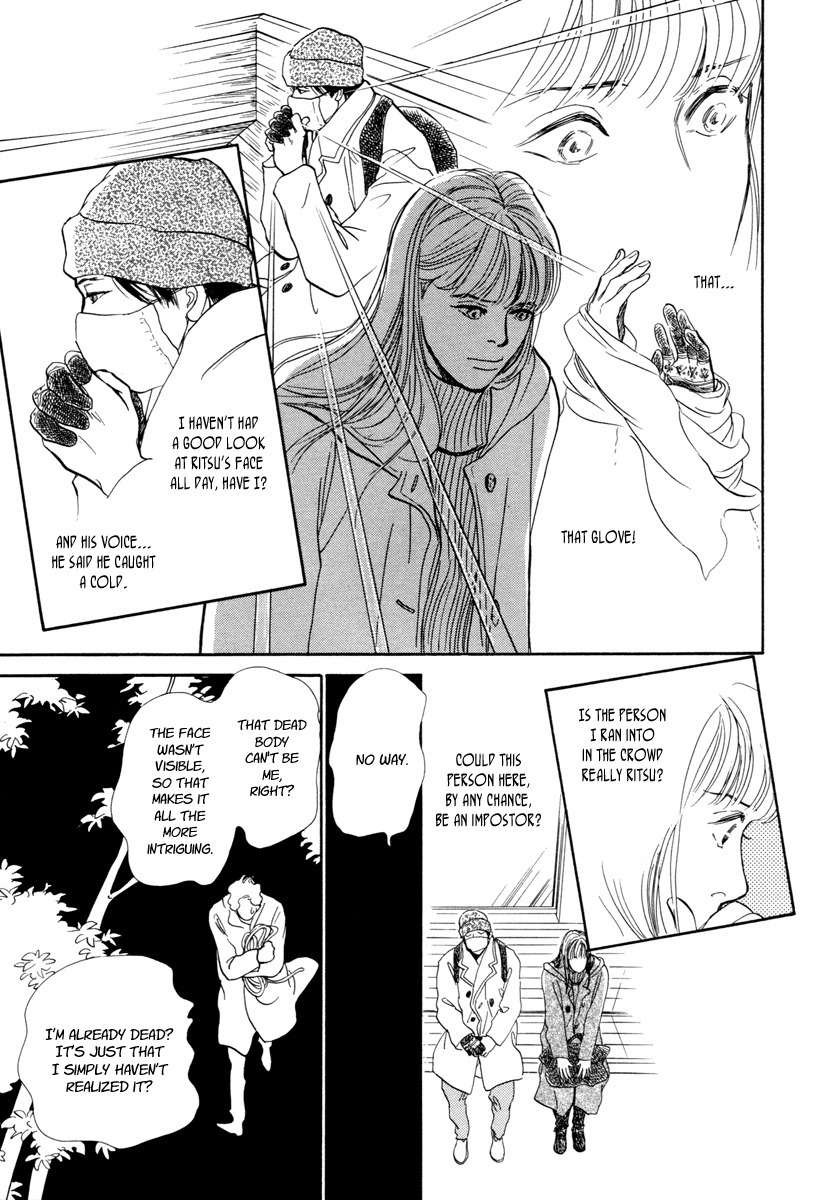 Hyakki Yakoushou Chapter 24 page 21 - Chapter 24: The Waiting Ones