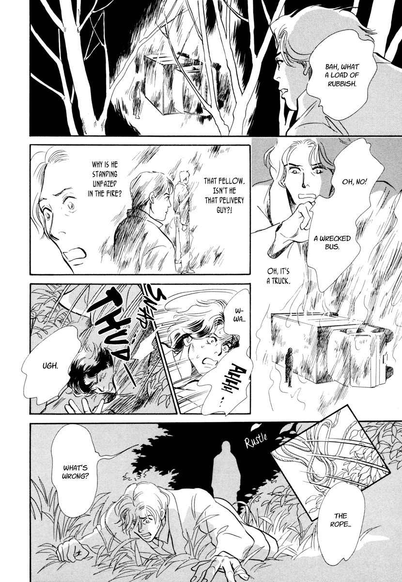 Hyakki Yakoushou Chapter 24 page 22 - Chapter 24: The Waiting Ones