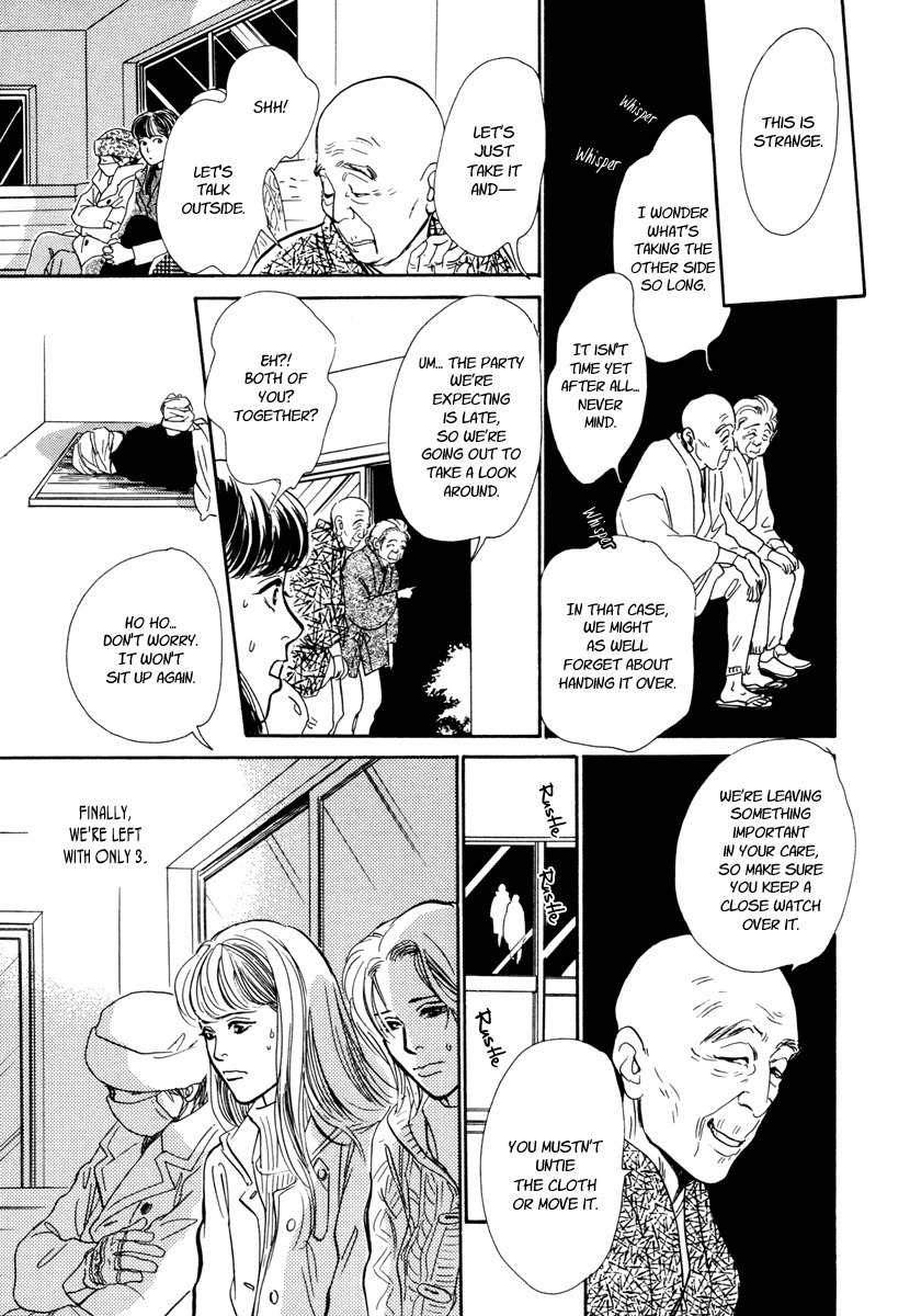 Hyakki Yakoushou Chapter 24 page 23 - Chapter 24: The Waiting Ones
