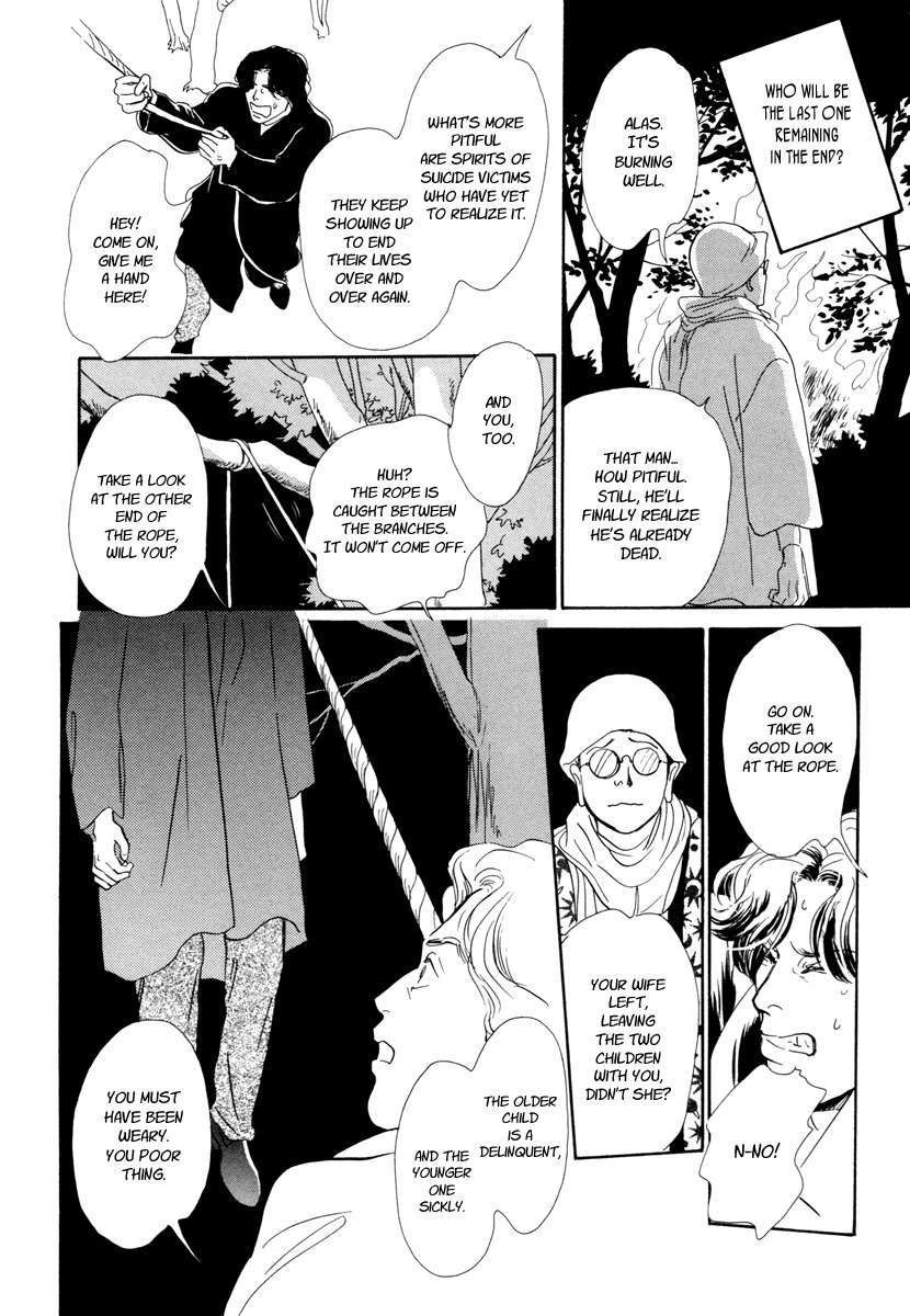 Hyakki Yakoushou Chapter 24 page 24 - Chapter 24: The Waiting Ones