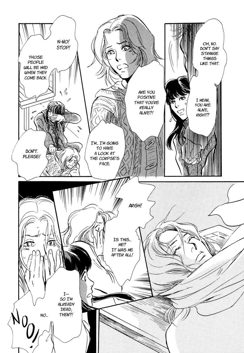 Hyakki Yakoushou Chapter 24 page 26 - Chapter 24: The Waiting Ones