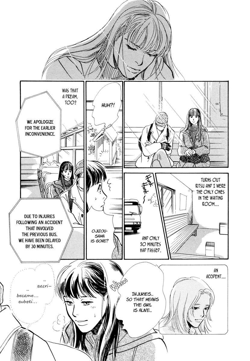 Hyakki Yakoushou Chapter 24 page 29 - Chapter 24: The Waiting Ones