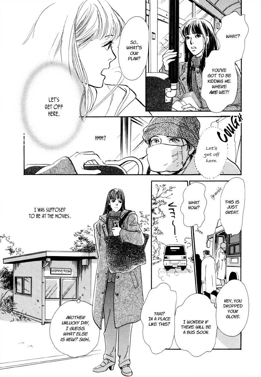 Hyakki Yakoushou Chapter 24 page 3 - Chapter 24: The Waiting Ones