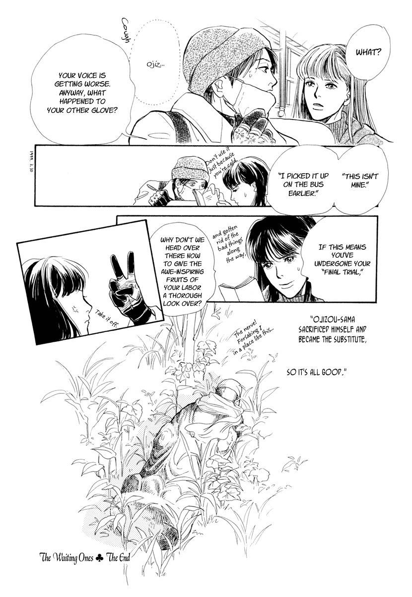 Hyakki Yakoushou Chapter 24 page 30 - Chapter 24: The Waiting Ones
