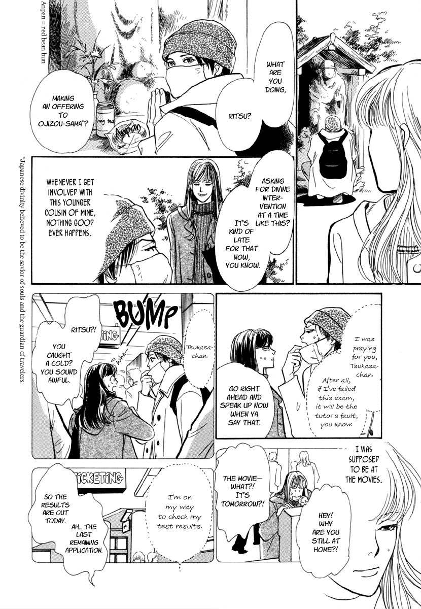 Hyakki Yakoushou Chapter 24 page 4 - Chapter 24: The Waiting Ones