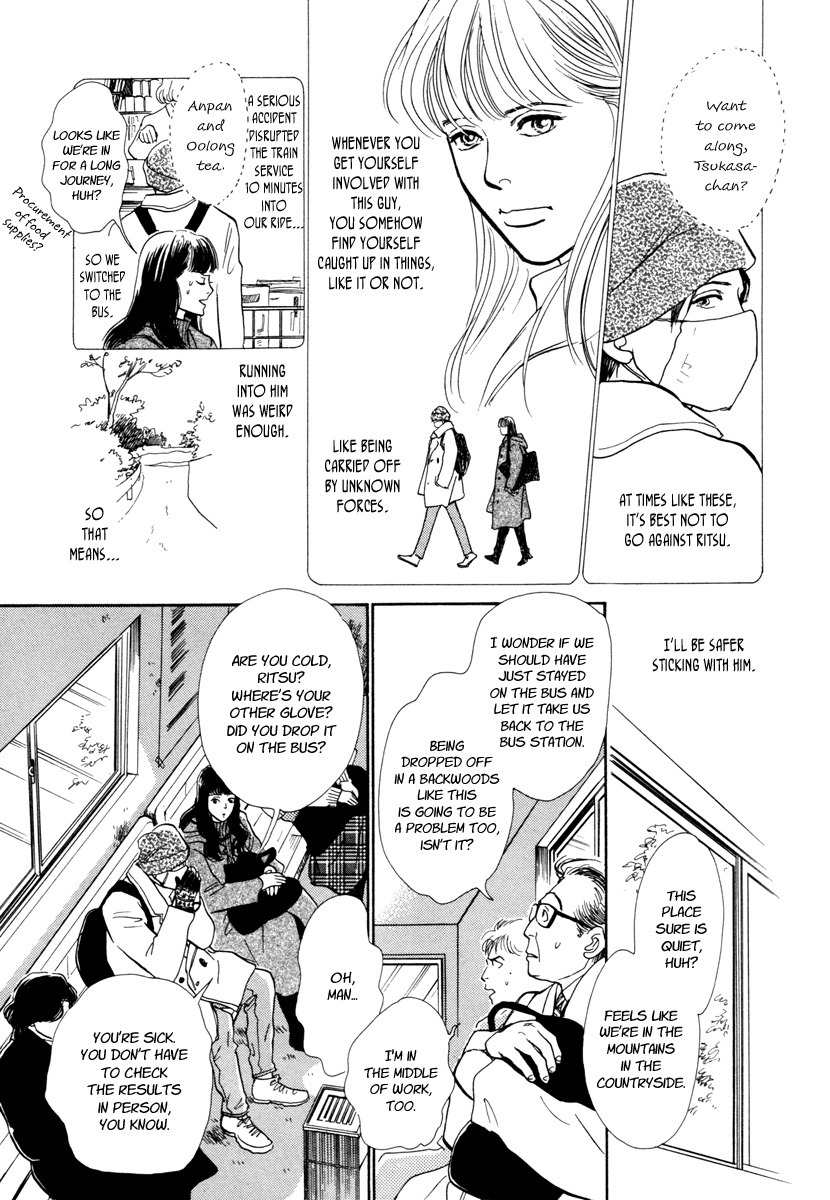 Hyakki Yakoushou Chapter 24 page 5 - Chapter 24: The Waiting Ones