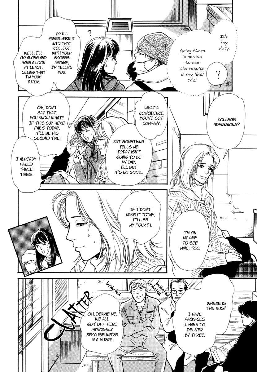 Hyakki Yakoushou Chapter 24 page 6 - Chapter 24: The Waiting Ones