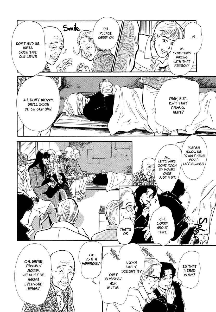 Hyakki Yakoushou Chapter 24 page 8 - Chapter 24: The Waiting Ones