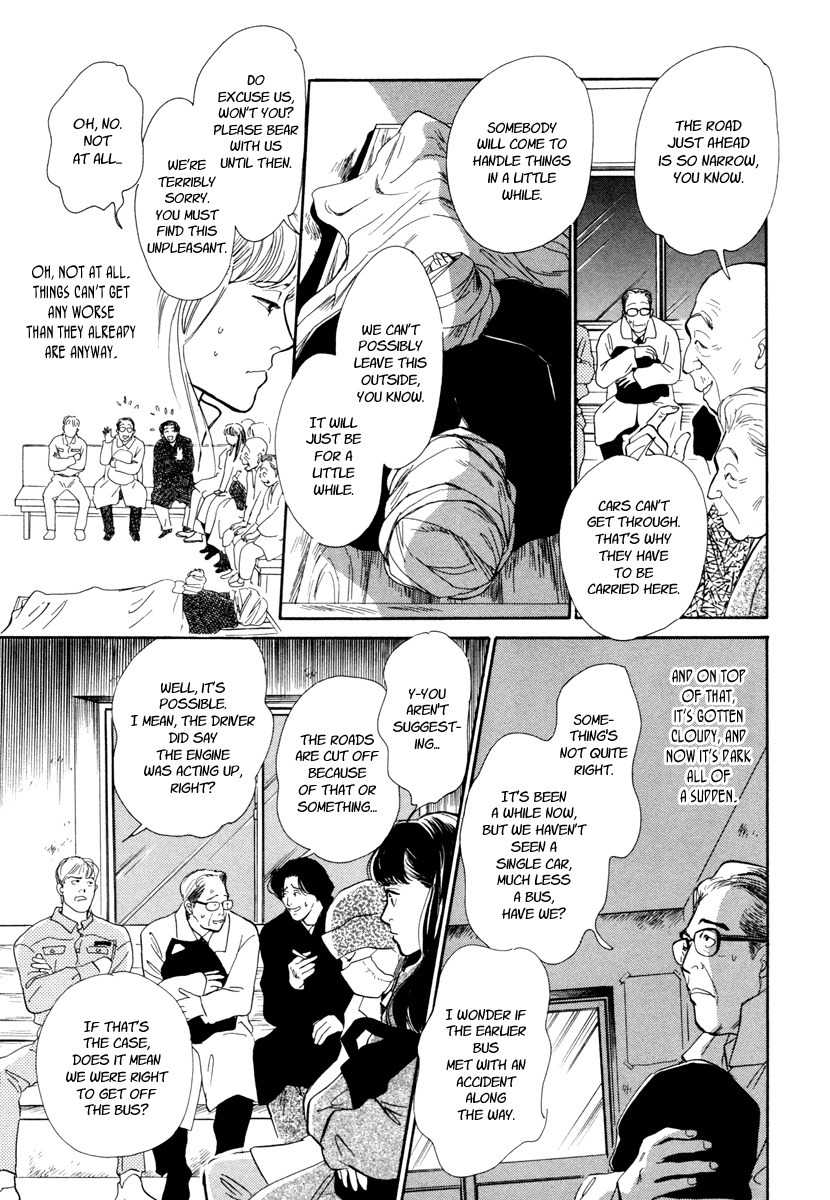 Hyakki Yakoushou Chapter 24 page 9 - Chapter 24: The Waiting Ones