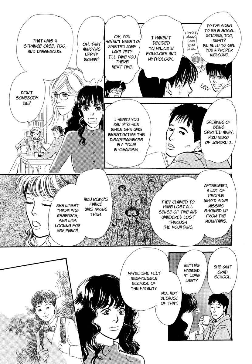 Hyakki Yakoushou Chapter 25 page 10 - Chapter 25: The Rain Calls Yet Again