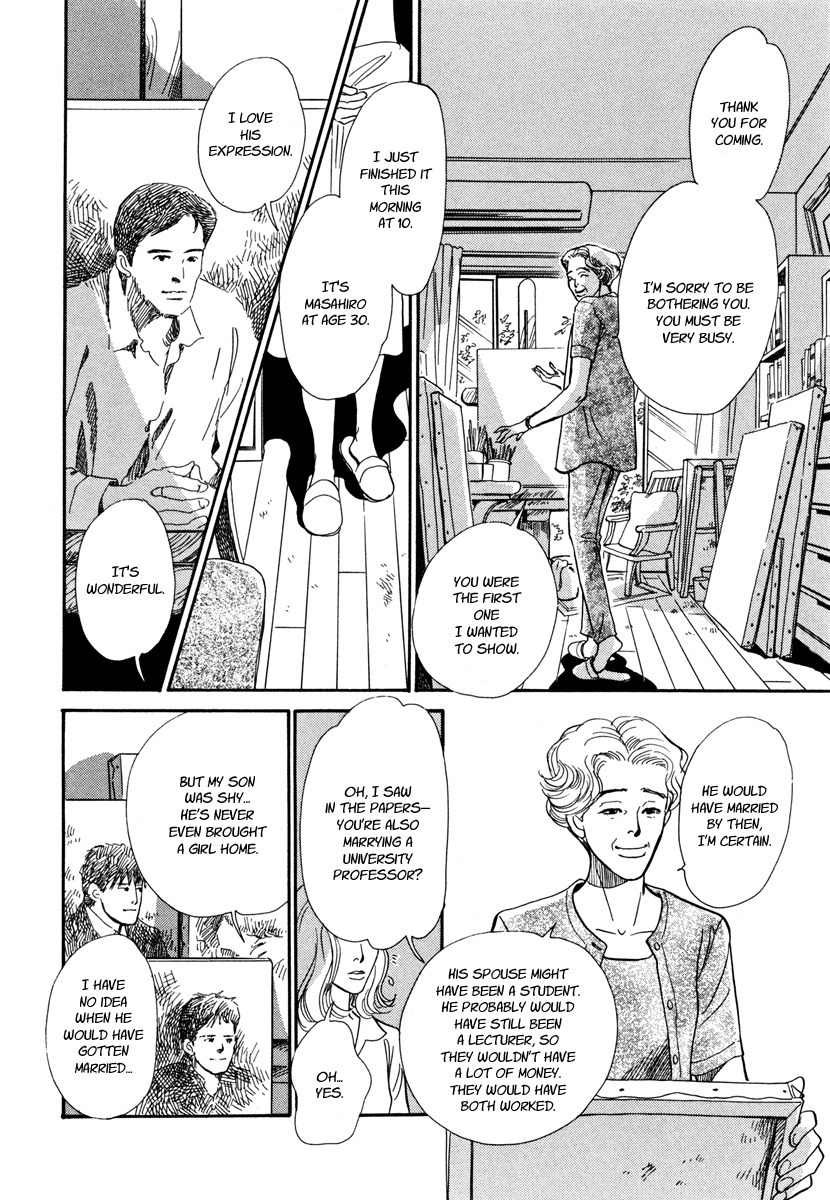 Hyakki Yakoushou Chapter 25 page 11 - Chapter 25: The Rain Calls Yet Again