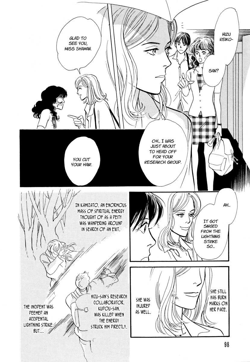 Hyakki Yakoushou Chapter 25 page 13 - Chapter 25: The Rain Calls Yet Again