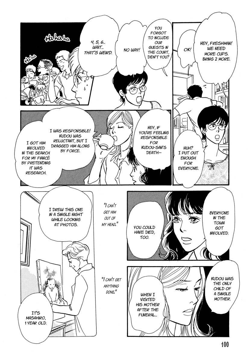 Hyakki Yakoushou Chapter 25 page 15 - Chapter 25: The Rain Calls Yet Again