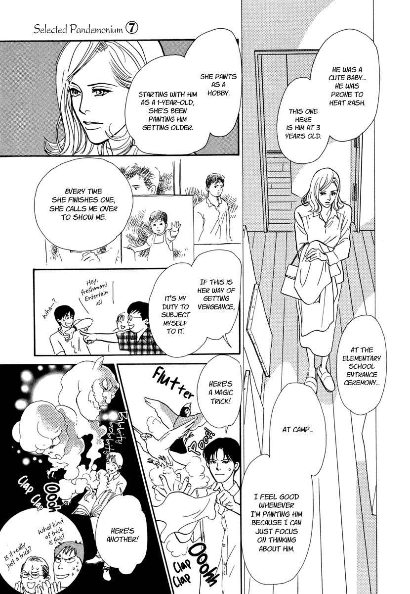 Hyakki Yakoushou Chapter 25 page 16 - Chapter 25: The Rain Calls Yet Again