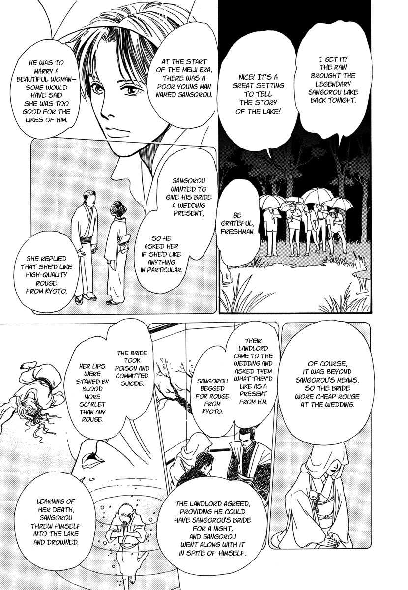 Hyakki Yakoushou Chapter 25 page 18 - Chapter 25: The Rain Calls Yet Again