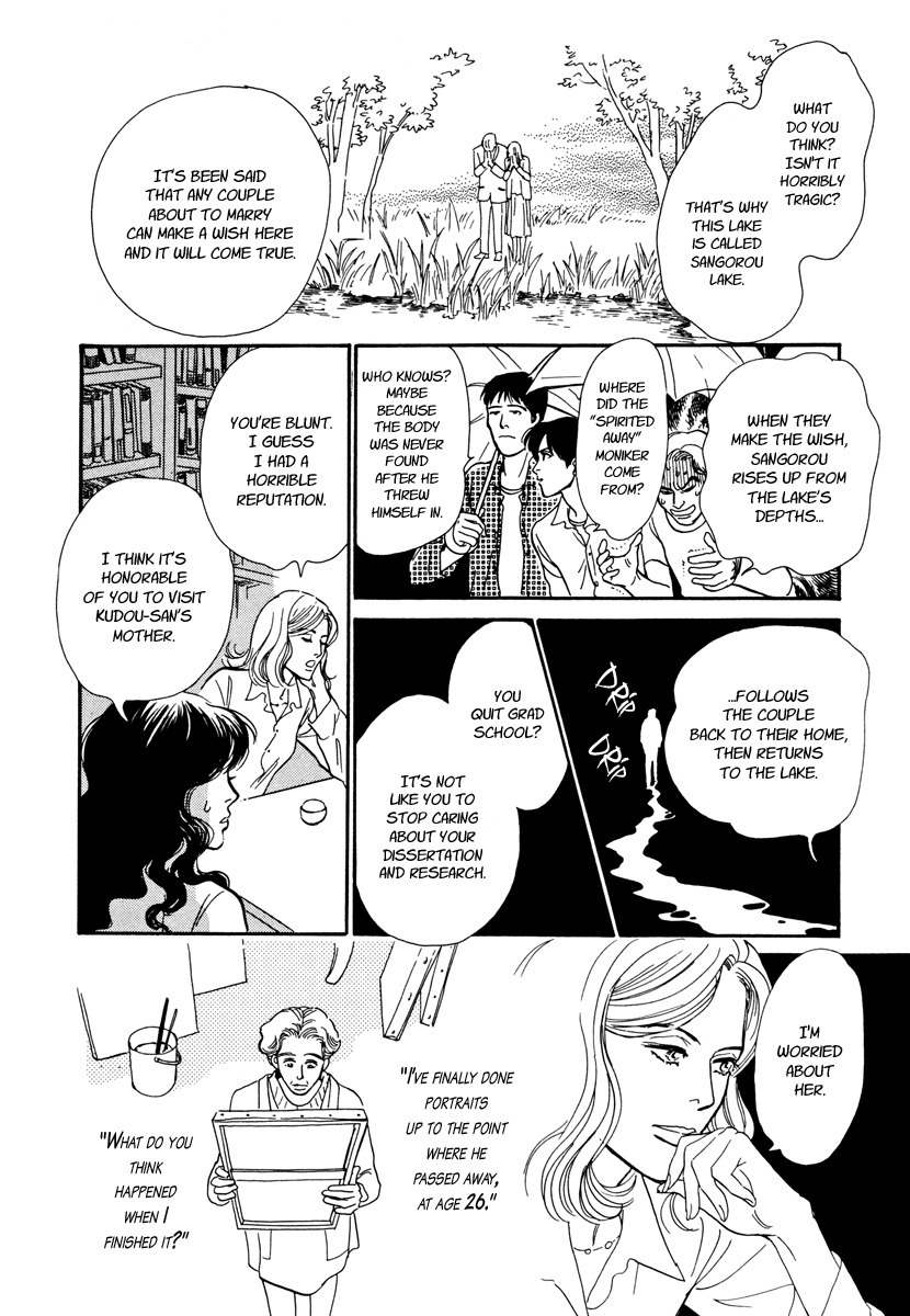 Hyakki Yakoushou Chapter 25 page 19 - Chapter 25: The Rain Calls Yet Again