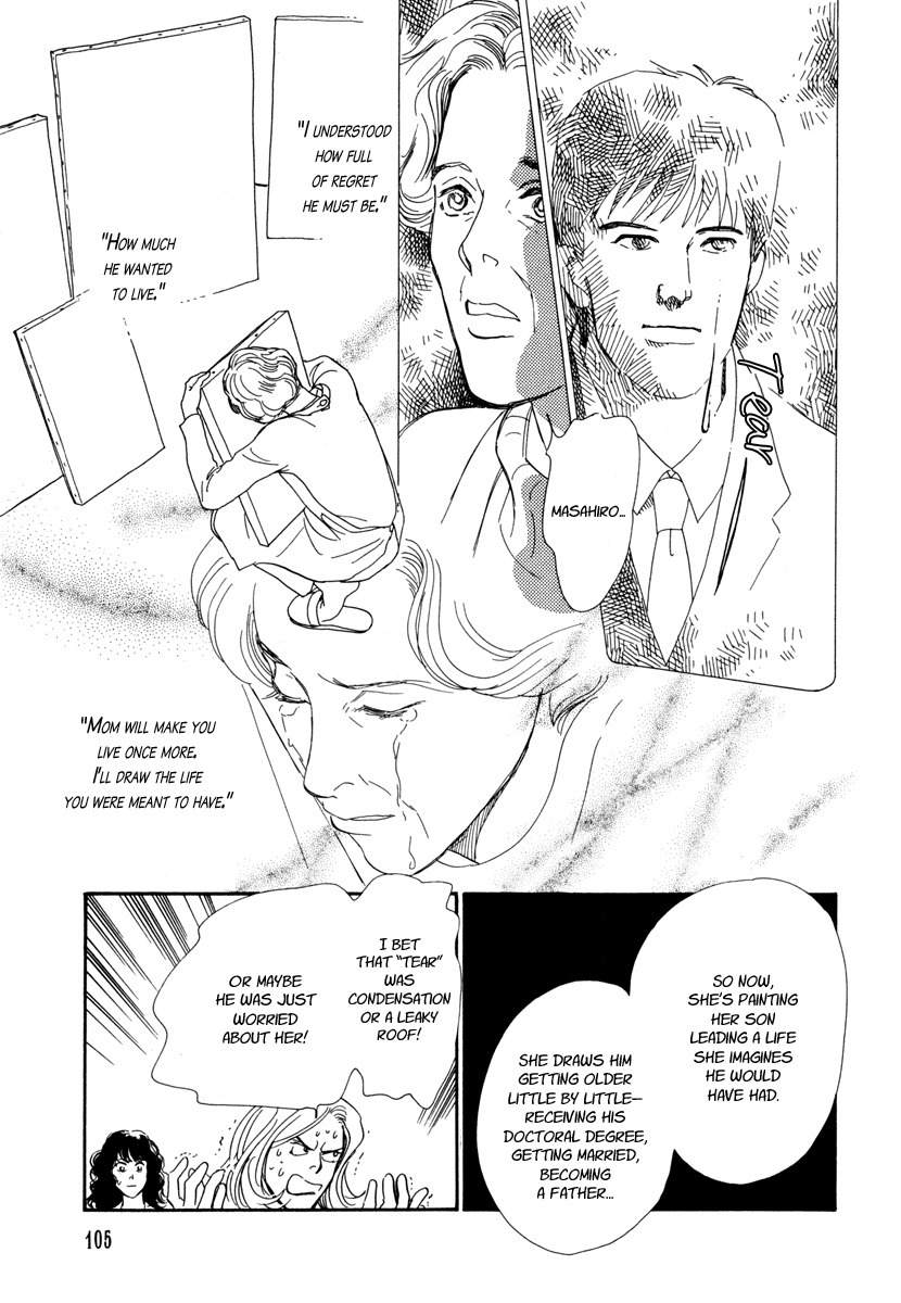 Hyakki Yakoushou Chapter 25 page 20 - Chapter 25: The Rain Calls Yet Again
