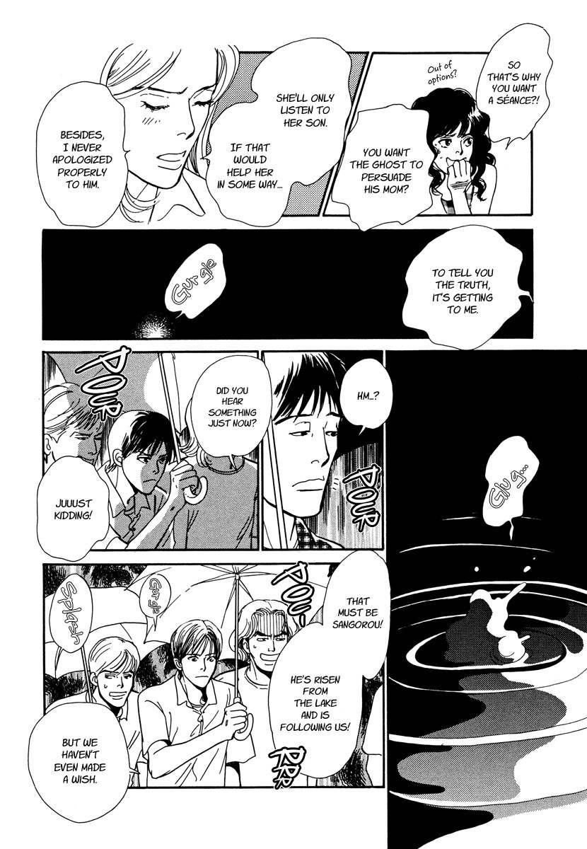 Hyakki Yakoushou Chapter 25 page 21 - Chapter 25: The Rain Calls Yet Again