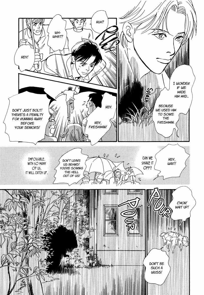 Hyakki Yakoushou Chapter 25 page 22 - Chapter 25: The Rain Calls Yet Again