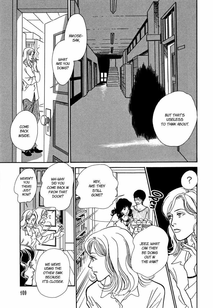Hyakki Yakoushou Chapter 25 page 24 - Chapter 25: The Rain Calls Yet Again