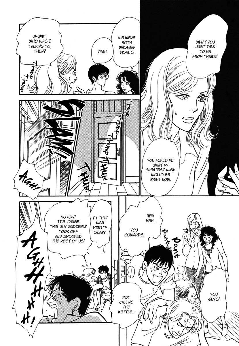 Hyakki Yakoushou Chapter 25 page 25 - Chapter 25: The Rain Calls Yet Again