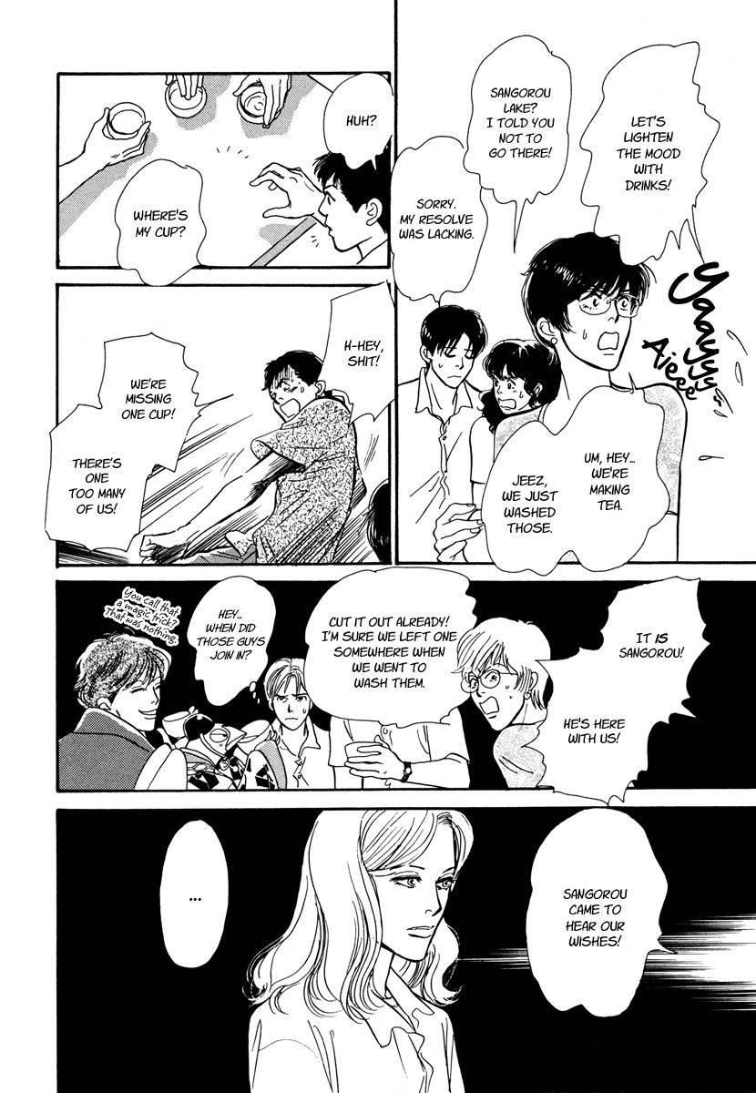 Hyakki Yakoushou Chapter 25 page 27 - Chapter 25: The Rain Calls Yet Again