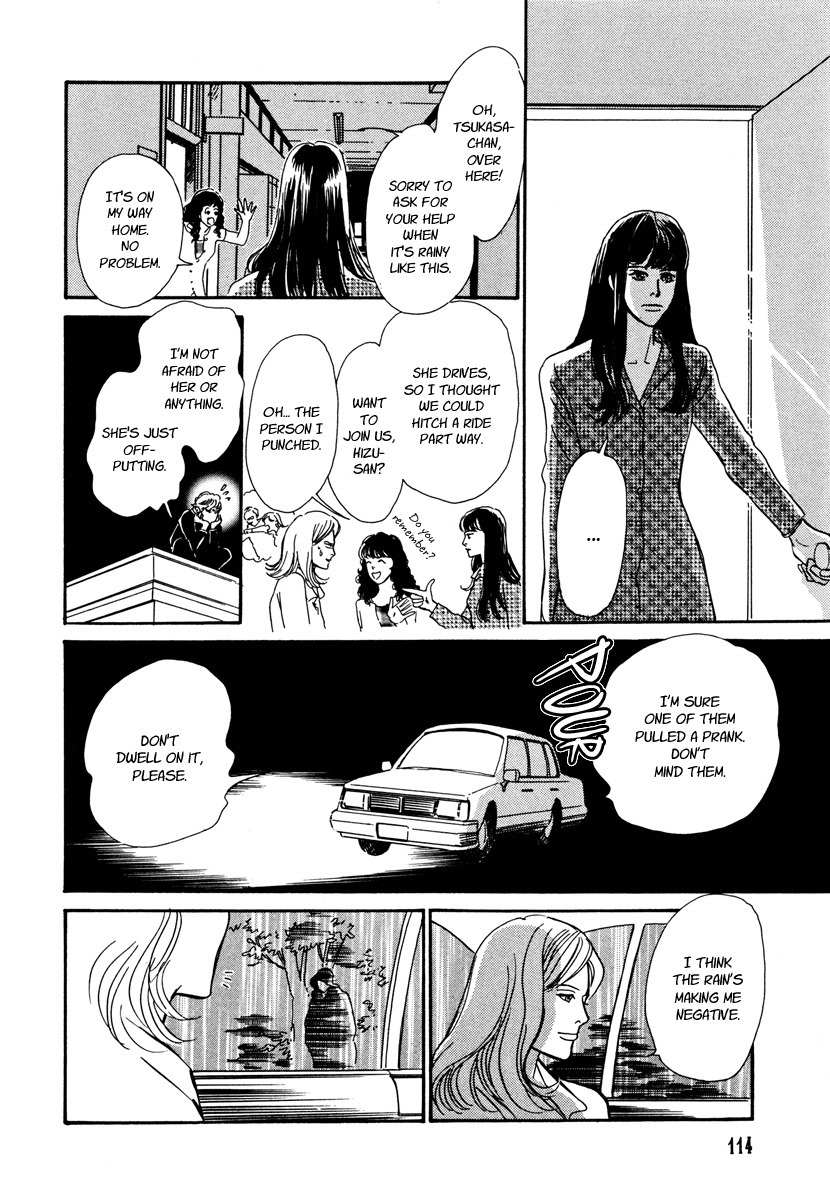 Hyakki Yakoushou Chapter 25 page 29 - Chapter 25: The Rain Calls Yet Again