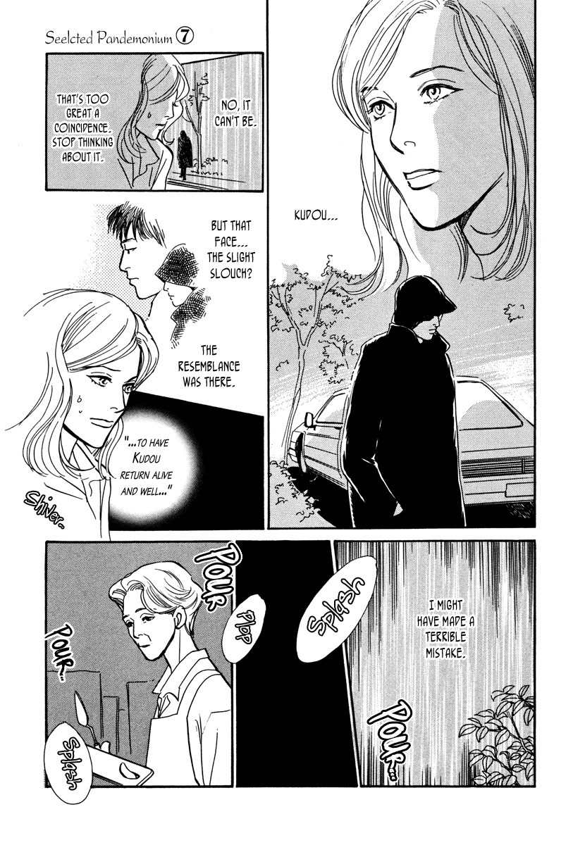 Hyakki Yakoushou Chapter 25 page 30 - Chapter 25: The Rain Calls Yet Again
