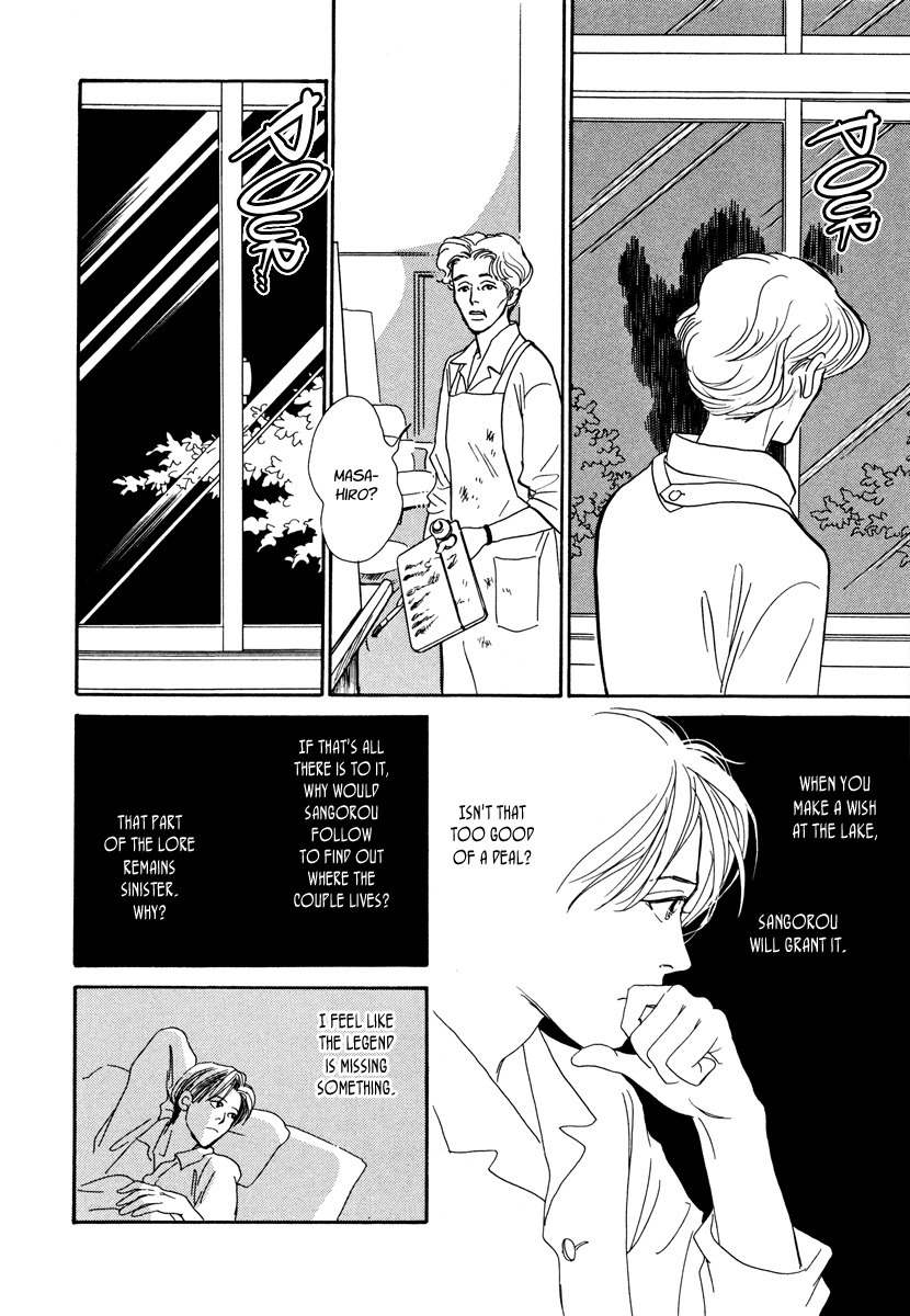 Hyakki Yakoushou Chapter 25 page 31 - Chapter 25: The Rain Calls Yet Again