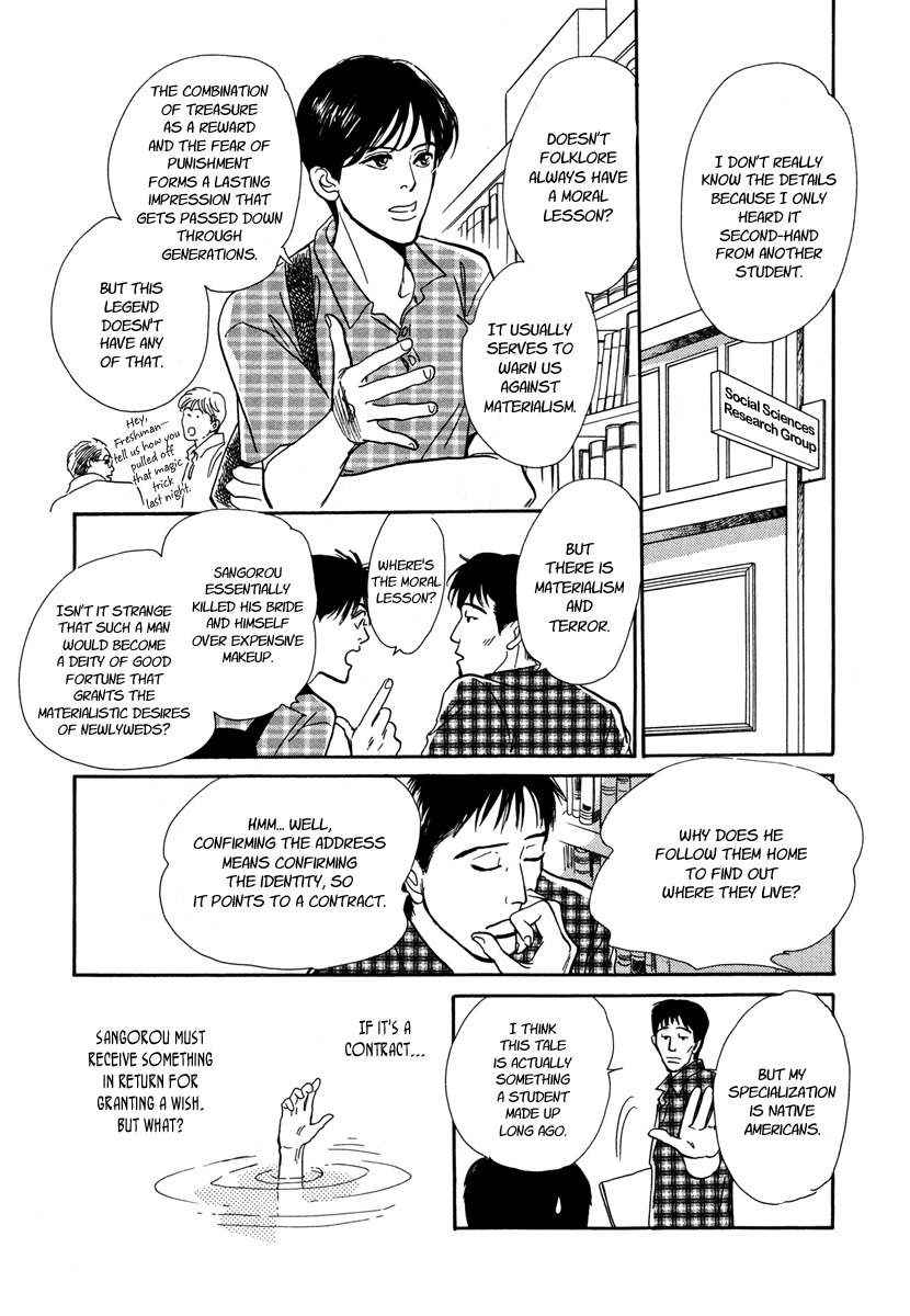 Hyakki Yakoushou Chapter 25 page 32 - Chapter 25: The Rain Calls Yet Again