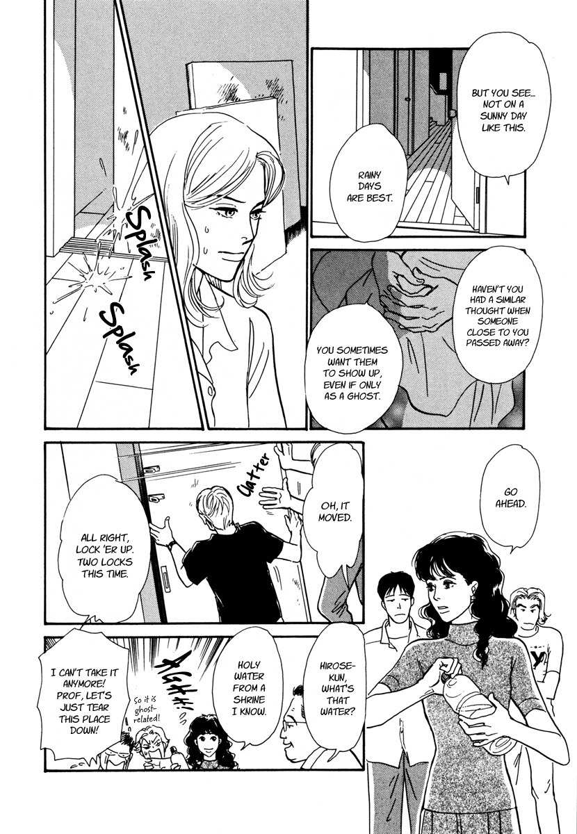 Hyakki Yakoushou Chapter 25 page 37 - Chapter 25: The Rain Calls Yet Again