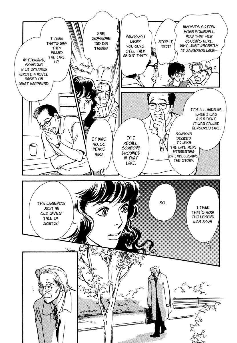 Hyakki Yakoushou Chapter 25 page 38 - Chapter 25: The Rain Calls Yet Again
