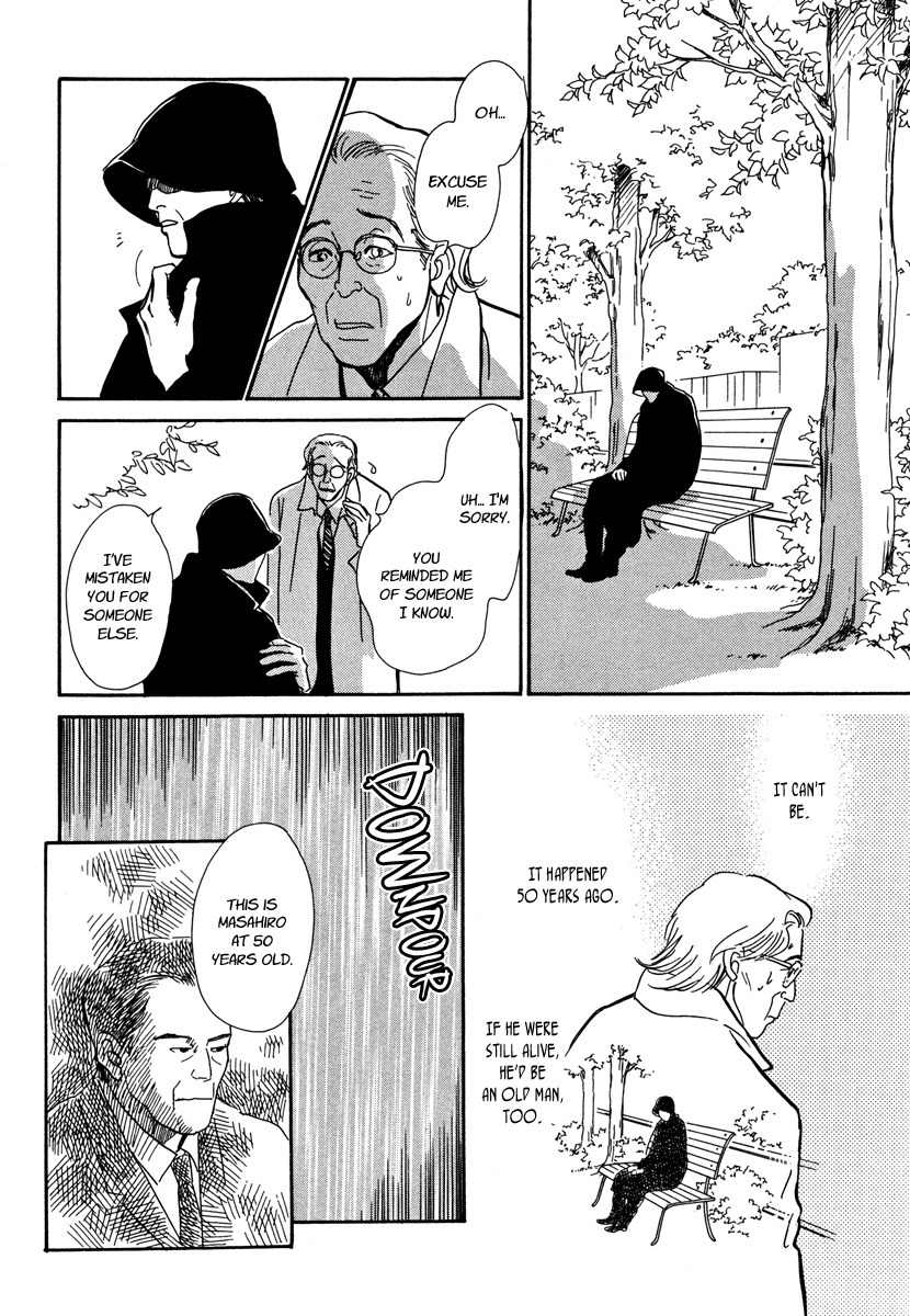Hyakki Yakoushou Chapter 25 page 39 - Chapter 25: The Rain Calls Yet Again