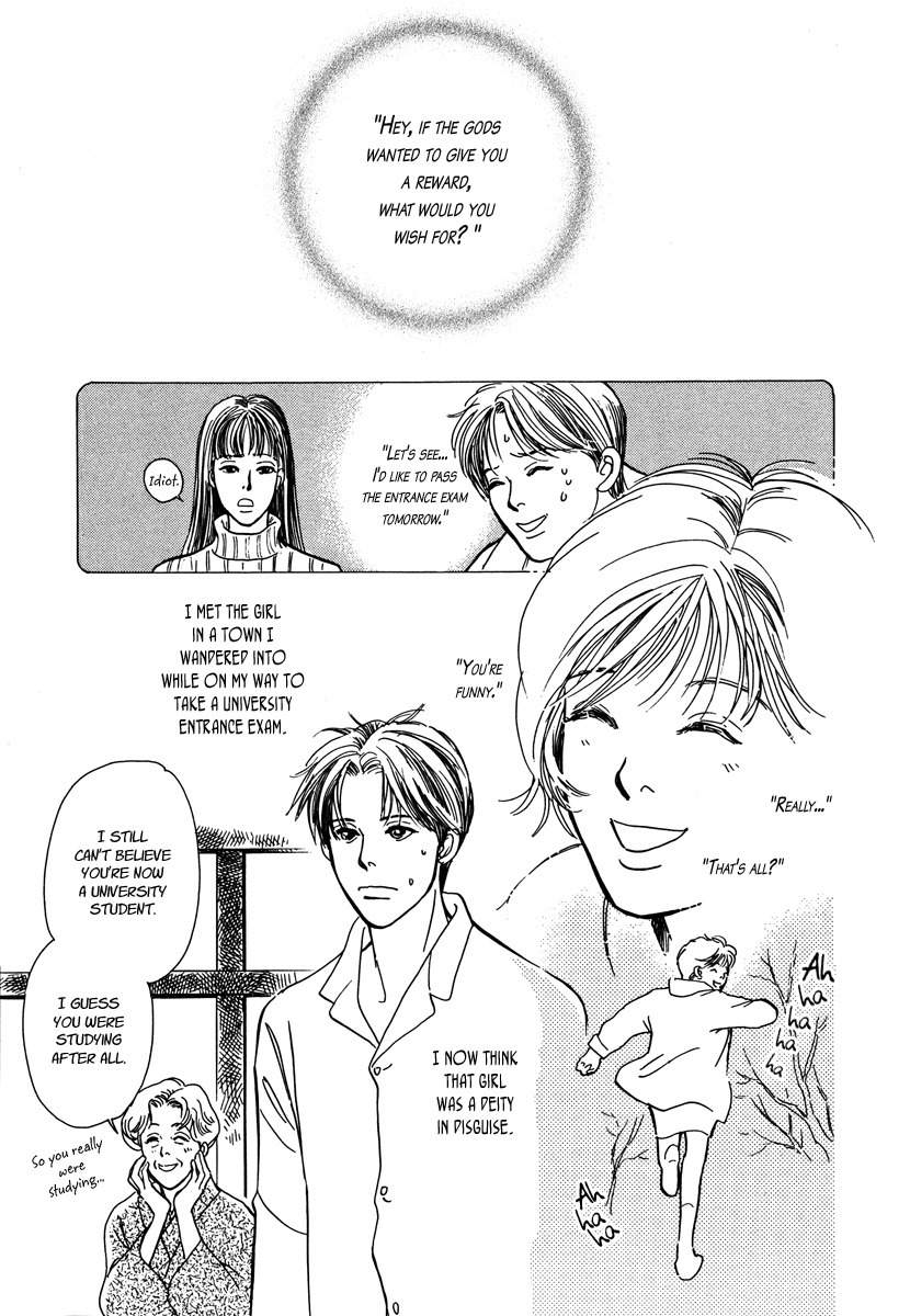 Hyakki Yakoushou Chapter 25 page 4 - Chapter 25: The Rain Calls Yet Again