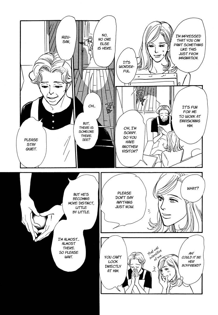 Hyakki Yakoushou Chapter 25 page 40 - Chapter 25: The Rain Calls Yet Again