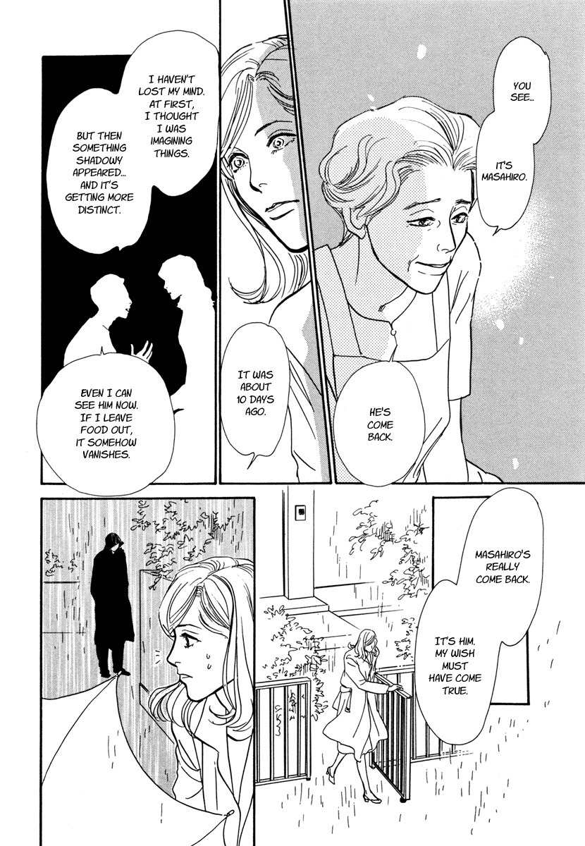 Hyakki Yakoushou Chapter 25 page 41 - Chapter 25: The Rain Calls Yet Again