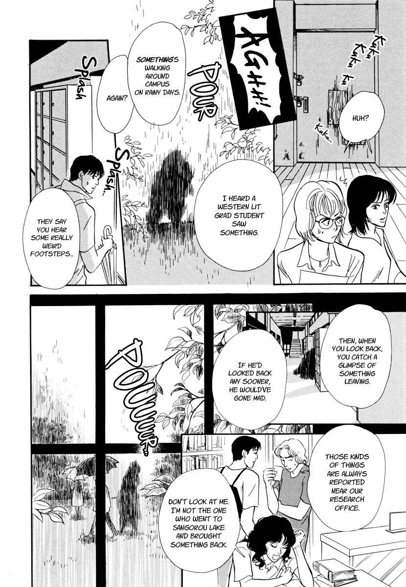 Hyakki Yakoushou Chapter 25 page 43 - Chapter 25: The Rain Calls Yet Again