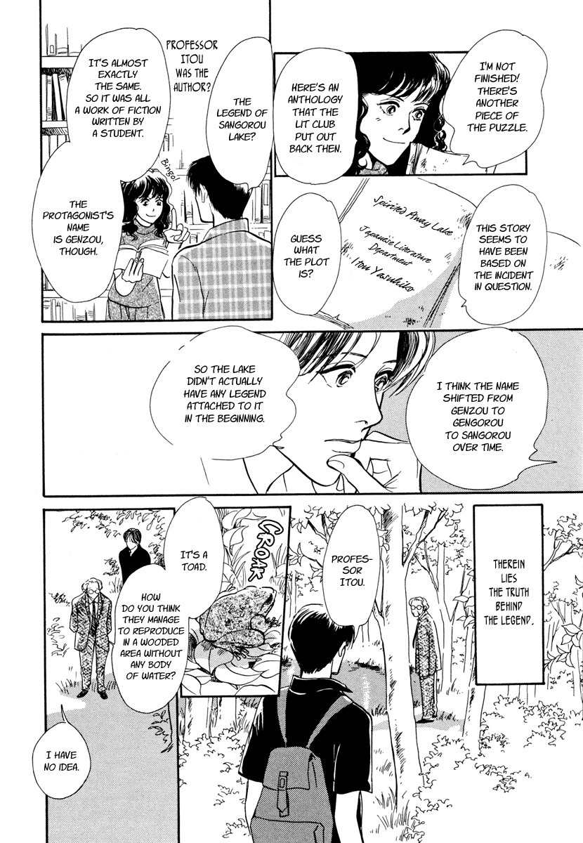Hyakki Yakoushou Chapter 25 page 45 - Chapter 25: The Rain Calls Yet Again