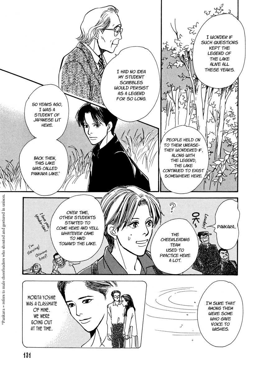Hyakki Yakoushou Chapter 25 page 46 - Chapter 25: The Rain Calls Yet Again