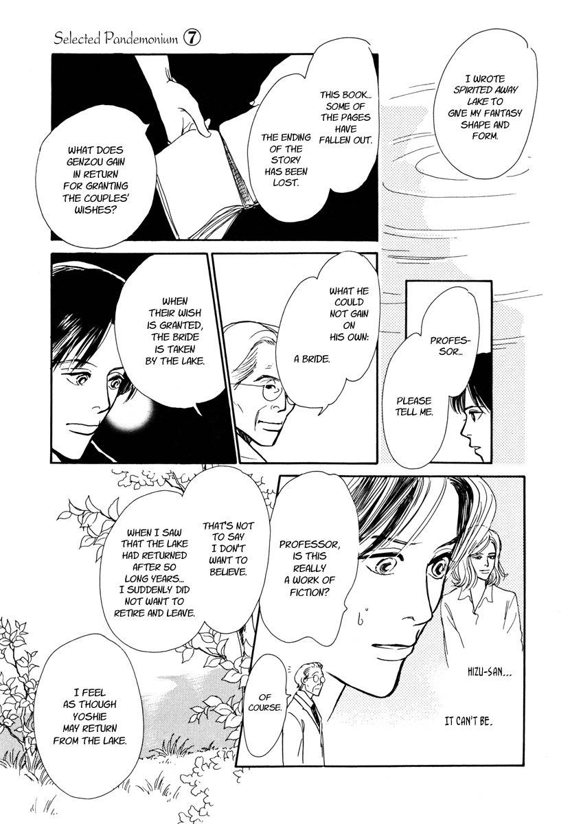 Hyakki Yakoushou Chapter 25 page 48 - Chapter 25: The Rain Calls Yet Again
